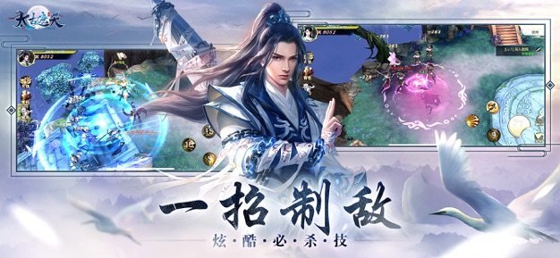 太古遮天红包版