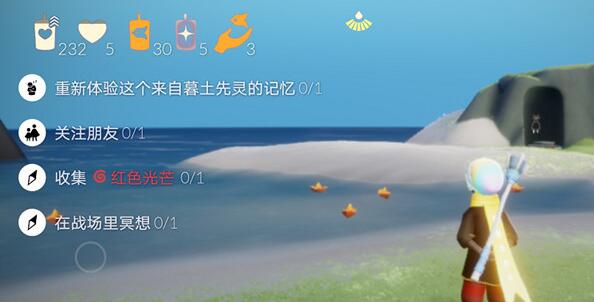 光遇国际服关注朋友任务攻略：关注朋友任务意思和完成方法