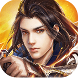 太古神王传红包版