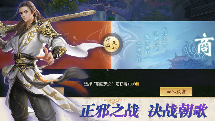 经典神道官方版