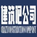 建筑吧公司游戏官方版