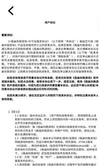 我画你跑红包版