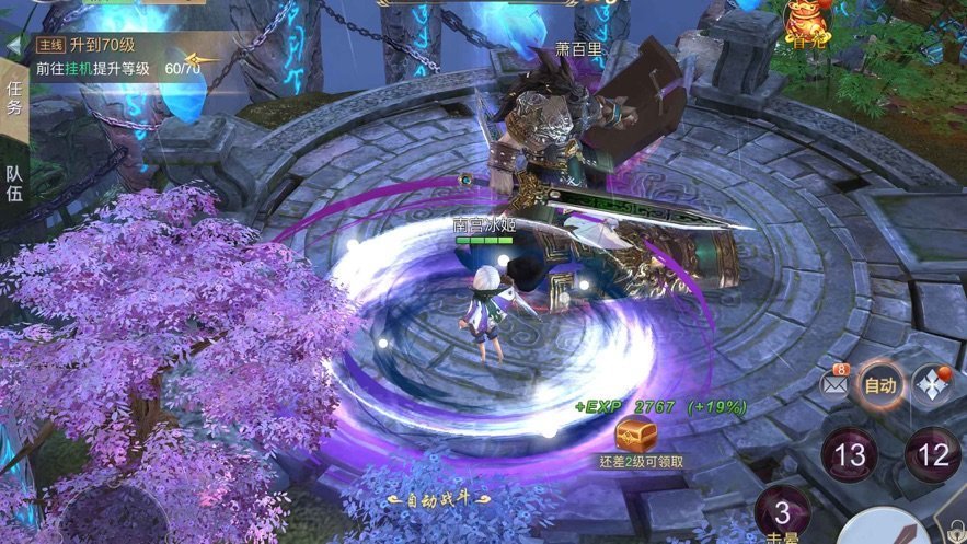 少侠且慢行手游