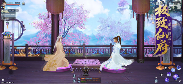 大主宰之剑仙情免费版