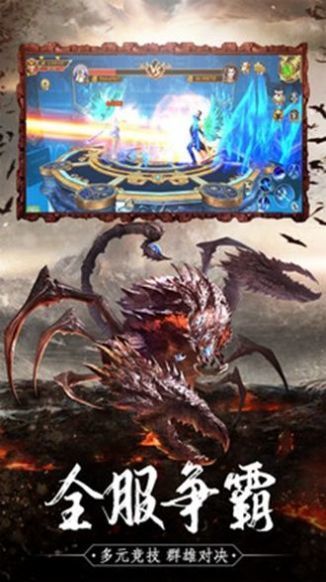 山海经开局一颗蛋