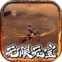 侠客游海量元宝版