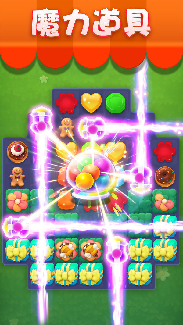 欢乐方块红包手游