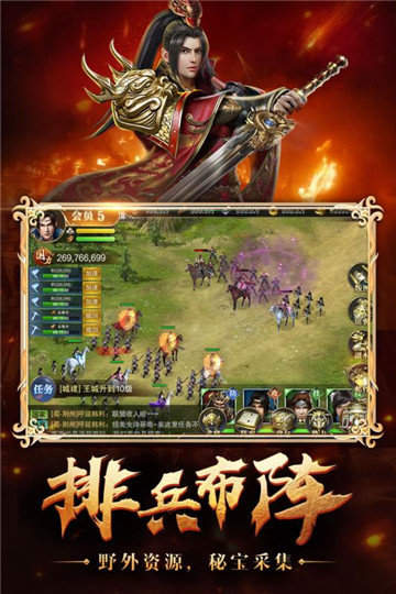 三国志挂机版魔关羽