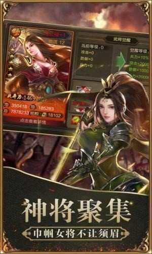 三国双端版