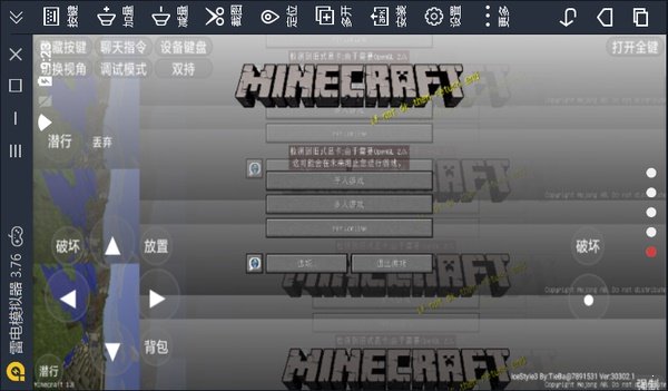 minecraft
