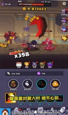 不休的勇士游戏安卓版