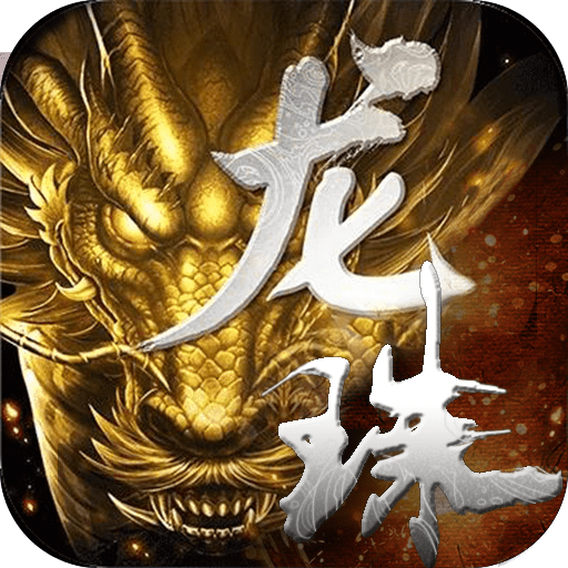 龙珠传奇之无间道BT版