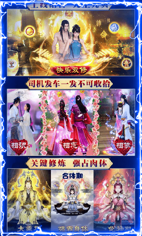 山海莽兽录重制版