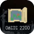 绿洲2200