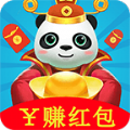 熊猫养成记红包版app下载