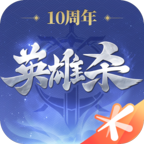 英雄杀老版本手机版