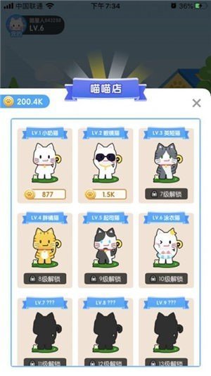 疯狂合猫猫红包游戏