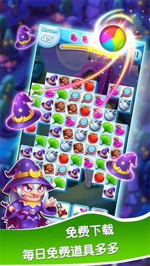 红包消消乐红包游戏