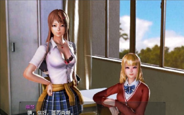 我的学院生活2.0繁星汉化截图