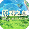 原野之息手游官方正式版
