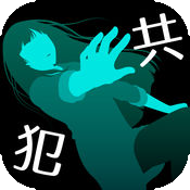 犯人就是我2温泉篇安卓版