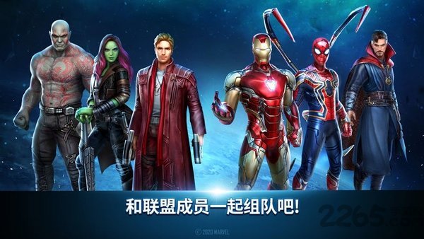 漫威未来之战最新版