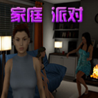 家庭派对最新版