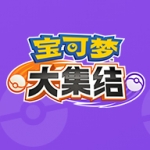 宝可梦大集结手游体验服