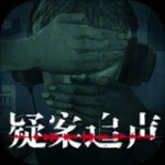 疑案追声最新版