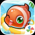 开心水族馆官方版最新版