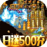 铁血风云传奇BT版