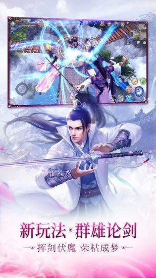 天道之苍穹至尊