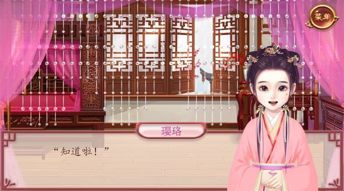 妃笑长安城破解版金手指2021