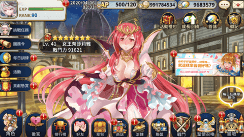 圣剑战姬全cg解锁版