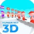 抖音冲破人墙3D游戏最新安卓版