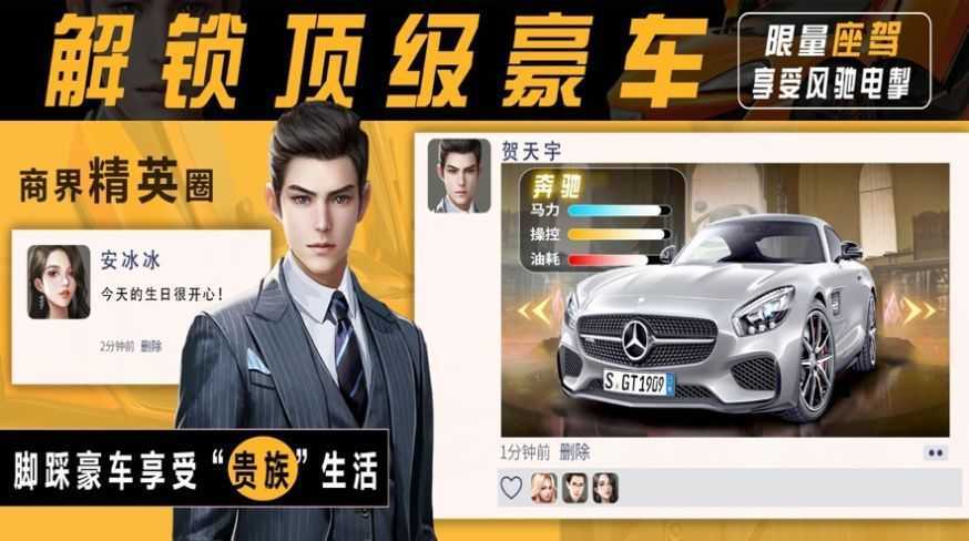 极品女秘书最新版