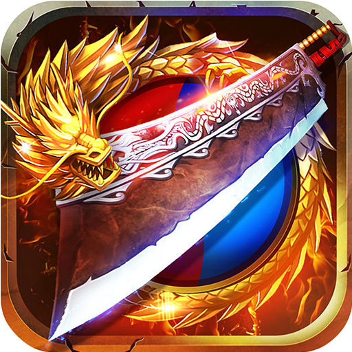 木瓜奇迹变态版