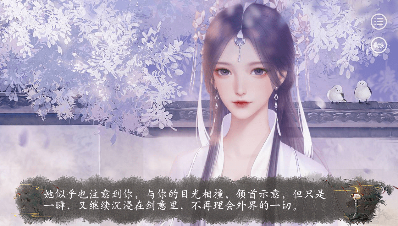 仙路漫漫破解版金手指2021清软