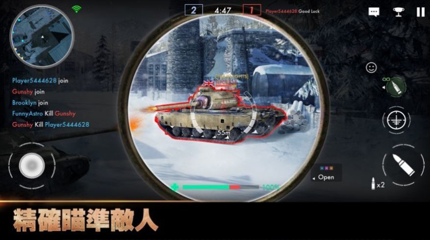 微型坦克射击游戏官方版安卓版