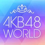 AKB48World