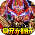 仙魔大天使官方正版手游