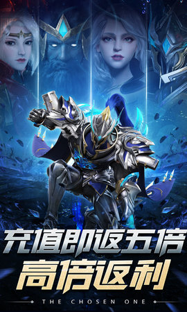 龙之法则手游变态版