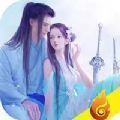 幻世契约之梦回青丘手游官方版