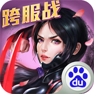 百将行手游