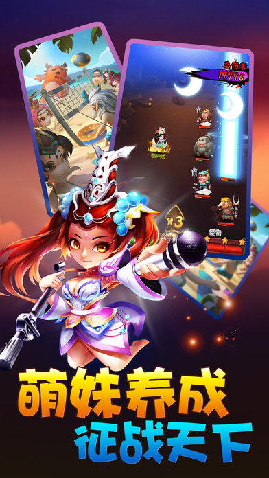 小师妹不要欺负