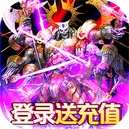 光明使者BT