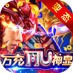 卓越传说BT