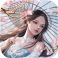 万古神烬手游官方版
