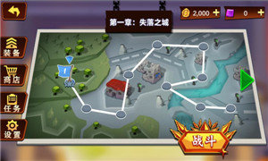火柴人功夫最牛破解版
