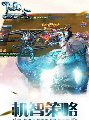 仙尘online红包版